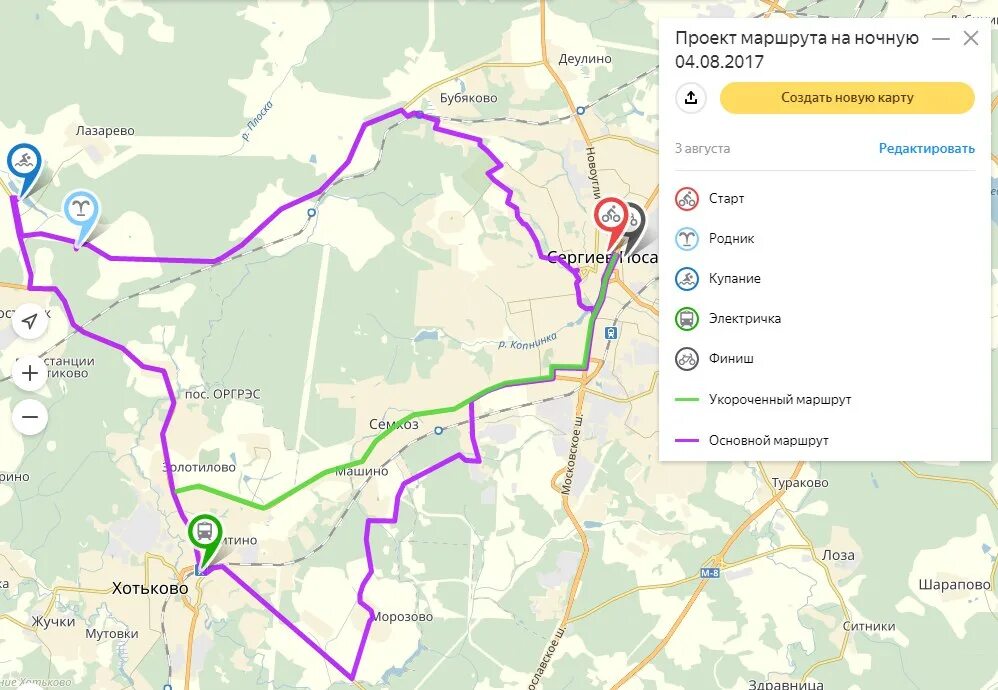Маршрутка сергиев шарапово. Остановки электричек из Хотьково. Москва Хотьково остановки. Хотьково маршрут. Маршрут 43 Хотьково.