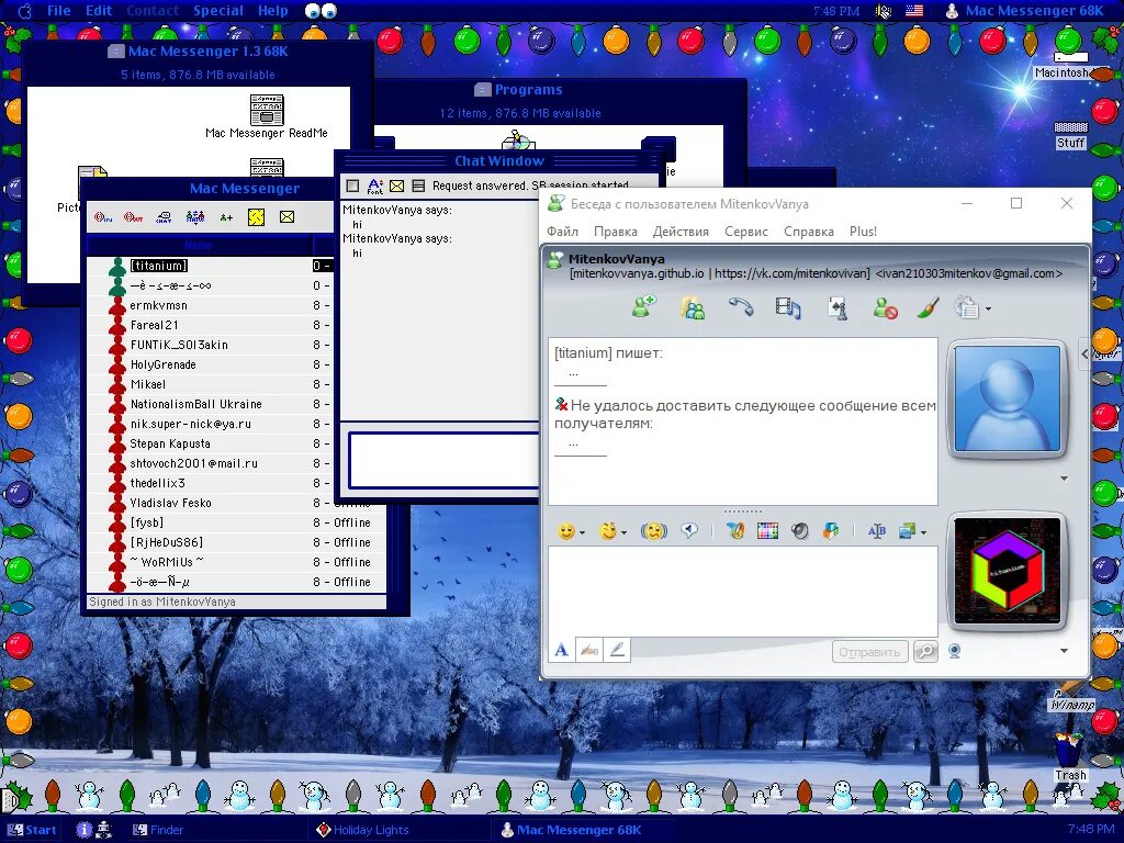 Msn Messenger. Мессенджер на Mac. Msn Messenger 1.0. Windows Messenger. Мессенджер на своем сервере