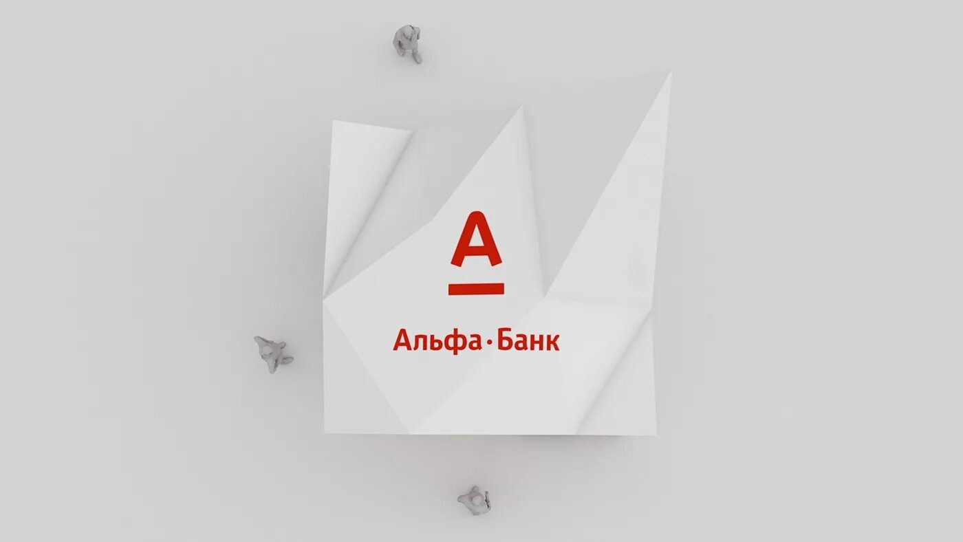 Альфа слоган. Альфа банк. Альфа банк логотип. Альфа банк обои. Альфа банк картинки для презентации.