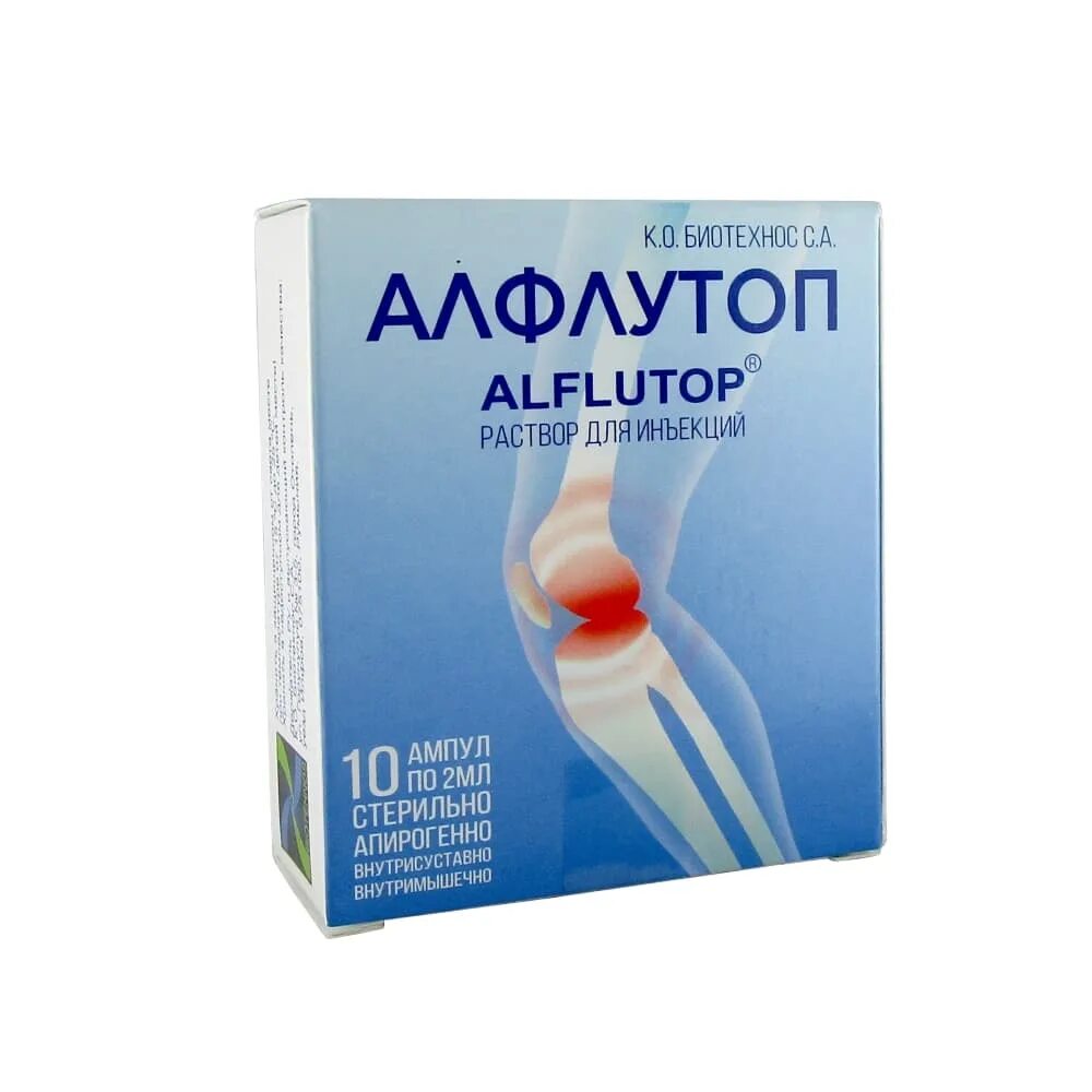 Алфлутоп 2 мл 5 шт. Алфлутоп 2 мл 10. Алфлутоп 1. Алфлутоп 2мл n10. №5.