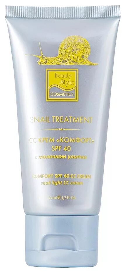 Сс средство. Beauty Style cc крем комфорт SPF 40, 50 мл. Snail treatment крем комфорт SPF 40 мл. Snail treatment cc крем комфорт. Беати стайл крем для лица.