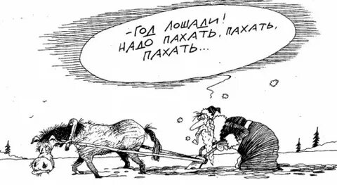 Пахать нужно