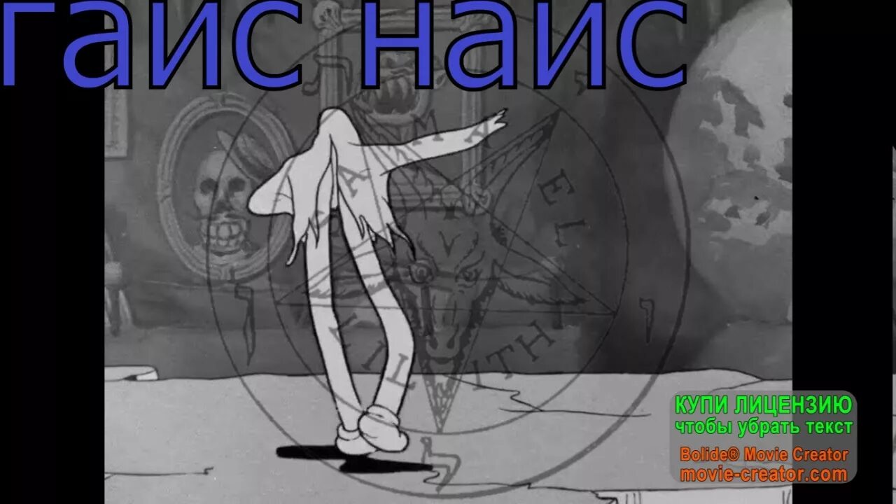 Ghostemane mercury текст. Гоустмен меркурий. гостмейн меркури текст. mercury авы. трек меркурия.