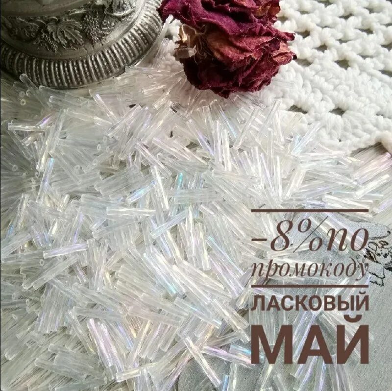 мои интересы вязание и шитье мультяшные фото. рукоделие телеграмм. рукоделие телеграмм. декоративные нитки серебро. магазин адель нижнее белье.