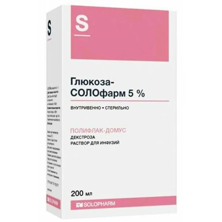 Глюкоза Солофарм 5 400 мл. Глюкоза Солофарм 5% 200 мл. Глюкоза-Солофарм р-р для инф. 5% 200мл. Глюкоза-Солофарм 5% 400мл. №1 р-р д/инф. Фл. /Гротекс/.