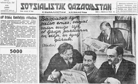 1919 жыл