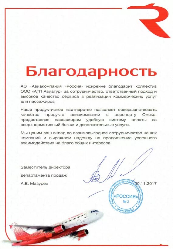 Пример из жизни на тему благодарность Душевная речь невесты на свадьбе: советы невесте