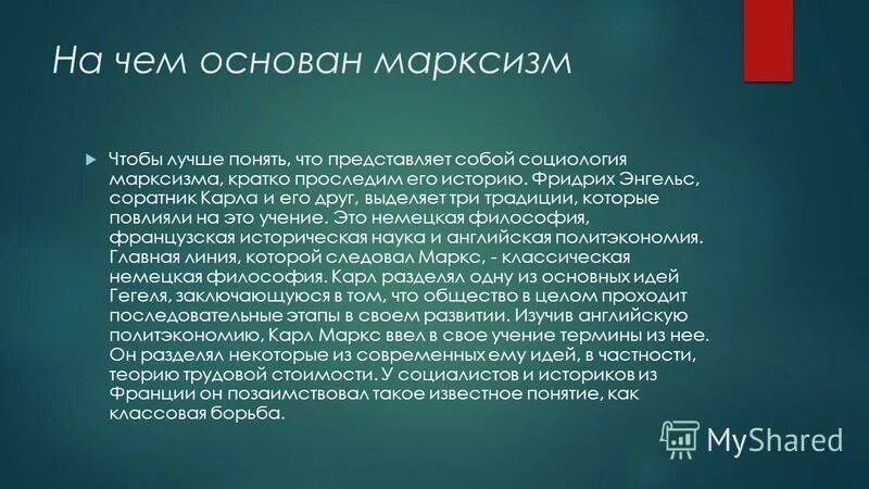 Закон прим. Федеральный закон об авторских и смежных правах.