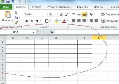 Эксель 10