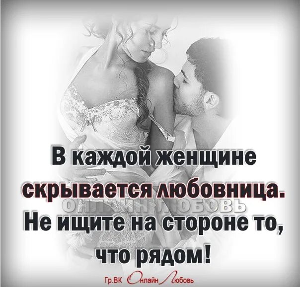 Чем Отличается Секс И Любовь