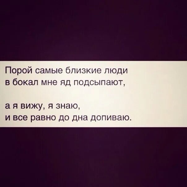 Близкий врет. Обман близкого человека. Врать близкому человеку. Вранье близких людей. Если вам врет близкий человек.