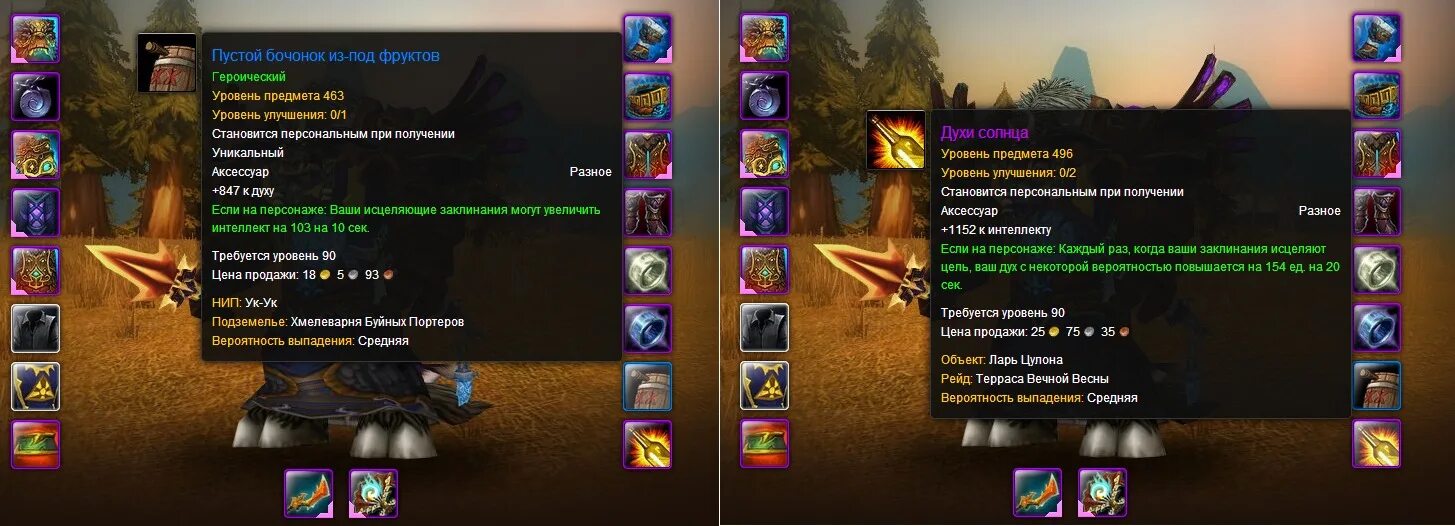 5 пвп. варкрафт друид хил. друид рестор 5. друид рестор 5. 3.