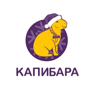 Капибара суши смоленск