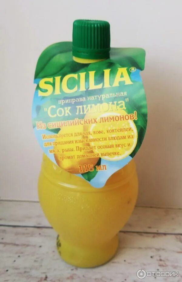 Лимонный сок сицилия. Лимонный сок сицилия. Лимонный сок сицилия. Сок лимона sicilia 115мл состав. Приправа sicilia сок лимона 115мл.