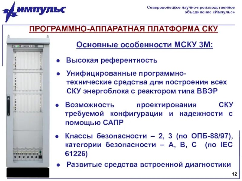 Основные программные платформы. Программно аппаратная платформа это. аппаратная и программная. аппаратно-программные платформы. аппаратные и программные средства встраиваемых систем.