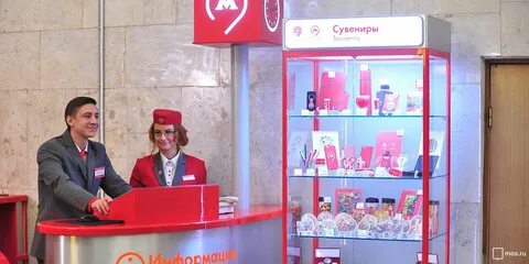 Метро живое общение стойка на каких станциях