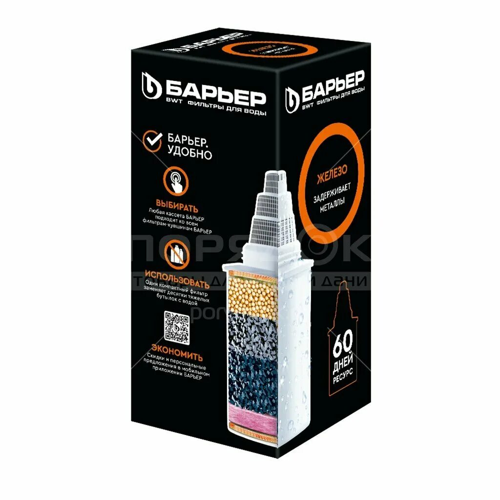 Сменные фильтры барьер. Модуль сменный кассета фильтр барьер 6. Сменные фильтры барьер. Барьер фильтр для воды сменная кассета 38. Картридж барьер фтор+.