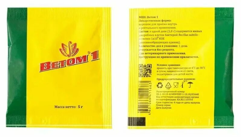 Чем отличается ветом. Чем отличается ветом