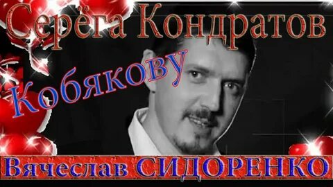Бесплатные песни сергея