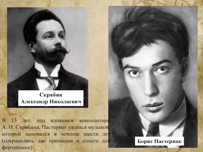 Ошибки композитора