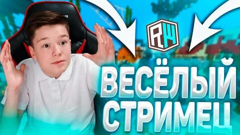 Beff