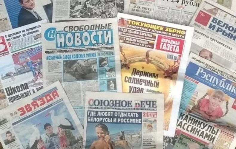 Средства массовой информации рб