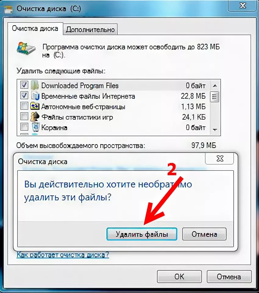 Очистка жесткого диска. Как очистить жесткий диск. Инструкции по очистке жёсткого диска. Очистка диска программа.