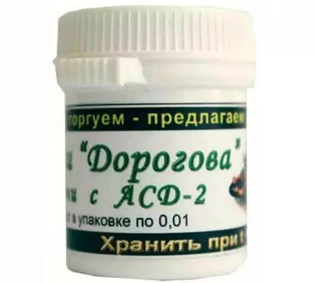 Свечи дорогова 2 фракция. Свечи Дорогова АСД-2. АСД 2 свечи. Свечи АСД-2 Дорогова, 10 шт.. Фитосвечи Дорогова с АСД-2.