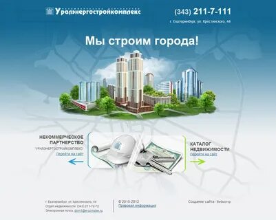 Уэск