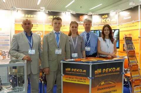 нефтегаз саратов
