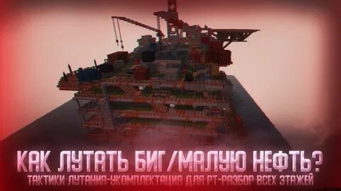 Растми