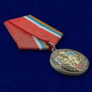 Памятные российские медали