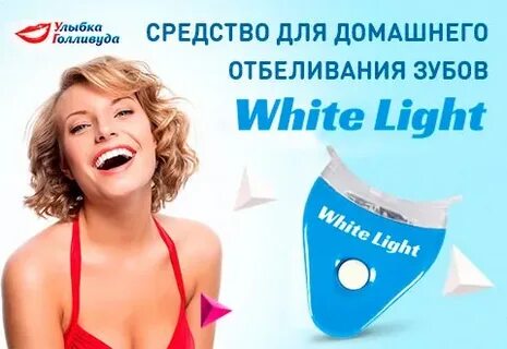 Улыбка кемерово отзывы