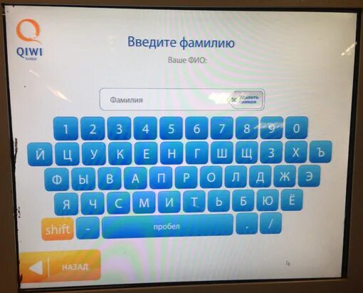 пароль для учетной записи. введите ваше фио. введите ваше фио. электронную почту 12 школы. введите ваше фио.