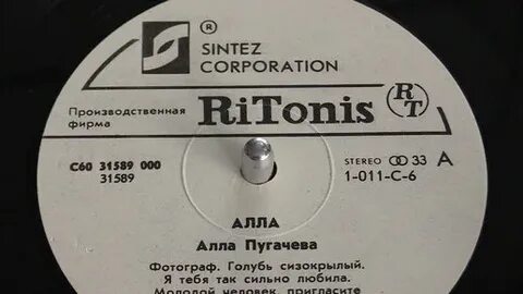Слушать песню любить так сильно