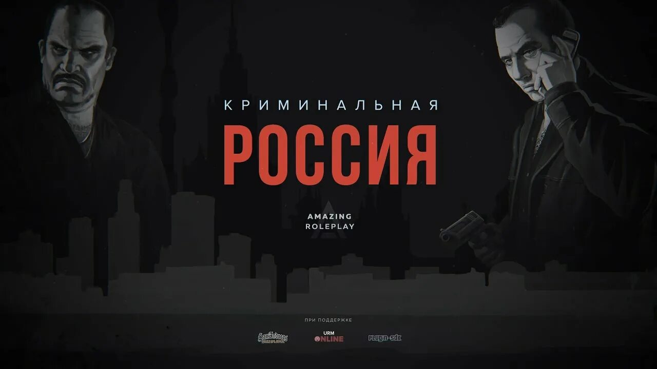 Амазинг ред. Ава крмпшника. Amazing Red. Amazing Red магазин.