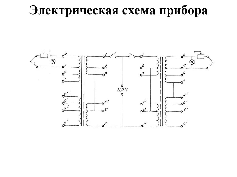 Схема выжигателя по дереву. Выжигатель узор-1 схема электрическая принципиальная. узор-1 выжигатель по дереву схема электрическая. электрическая схема выжигателя по дереву. выжигатель по дереву пвд-1т схема.