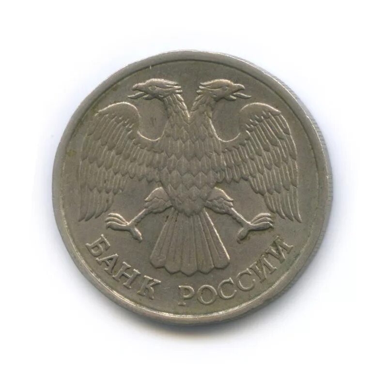 2 рубля 1992. 2 рубля 1992. 2 рубля 2007 года серебро. 2 рубля 1992. 2 рубля с двух сторон.