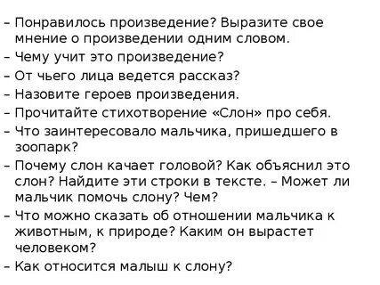 Этот рассказ относится к особой разновидности рассказов