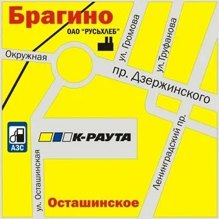 Адрес в ярославле где
