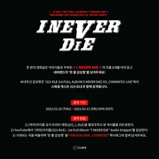 I never die
