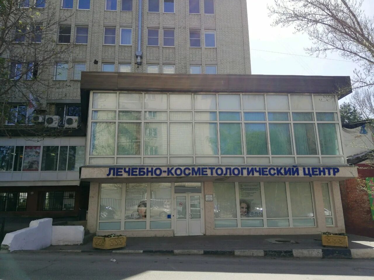 клиника кожных и венерических болезней саратов. провиантская кожный диспансер. а. аллергоцентр в саратове на провиантской. усадьба штафф саратов.