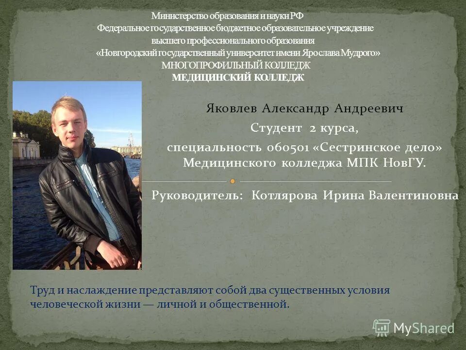 2 курс медицинского колледжа сестринское дело. ейский медколледж. 2 курс медицинского колледжа сестринское дело. профильные предметы мед колледжа. профпереподготовка сестринское дело.