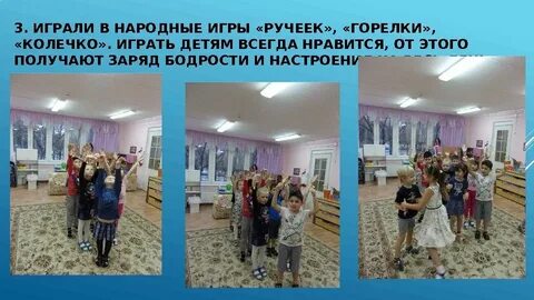Правила игры в колечко