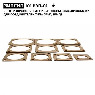 101 рэп