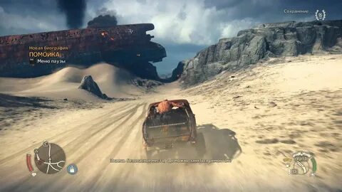 Mad max крепости