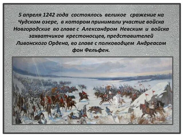 Верный 5 апреля. День русской нации 5 апреля. 05 Апреля с днем русской нации. Когда отмечают день русской нации. День русской нации 5.