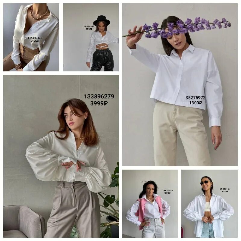 Одежда с вб телеграмм. Одежда с вб телеграмм. Одежда с вб телеграмм. Одежда с вб телеграмм. Одежда с вб телеграмм.