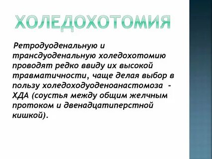 Редко организуемый