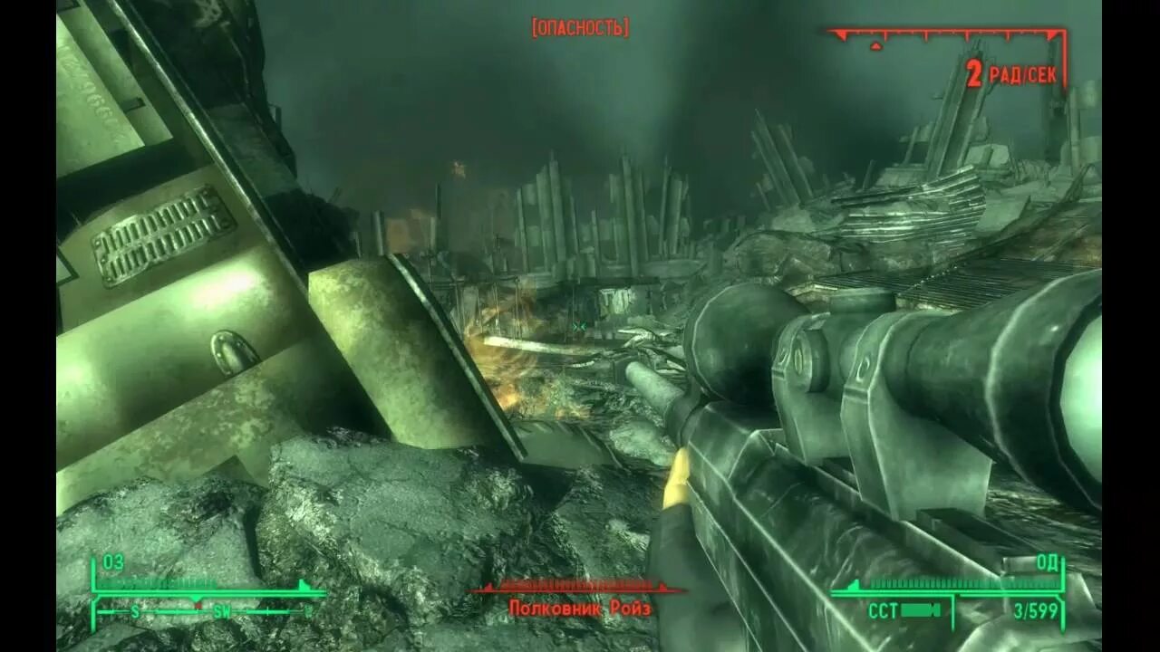 Трасса 15 fallout. Трасса 15 fallout